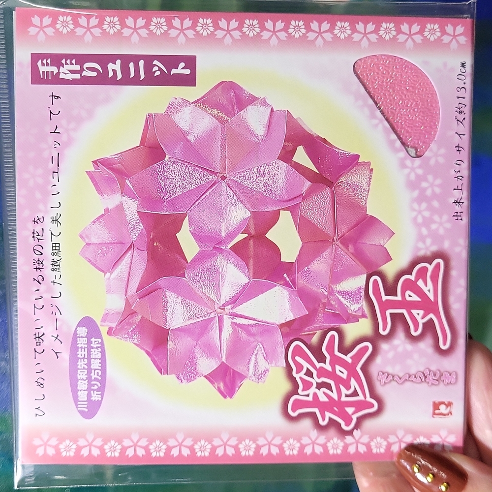 NWT 🎁 Ornaments Origami Set of Two - Picture 4 of 8